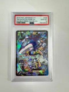 Item thumbnail for item 958a936a-c40b-4d1b-b4db-2083d3594dda