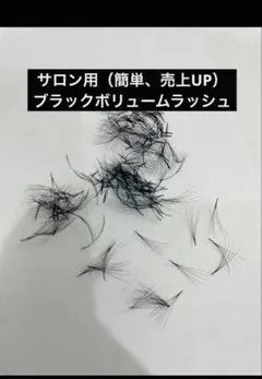 HRK☆様 リクエスト 2点 まとめ商品