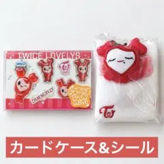 TWICE LOVELYS ぬいぐるみ パスケース　シール付き　チェヨン