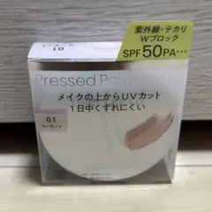 キスミーフェルム プレストパウダーUV EX 01ルーセントのサムネイル