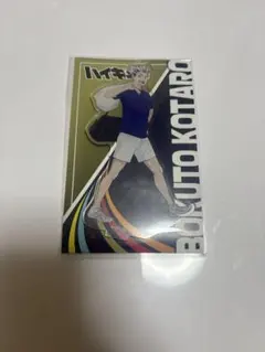 ハイキュー！！×マツキヨココカラ　アクスタ　木兎光太郎