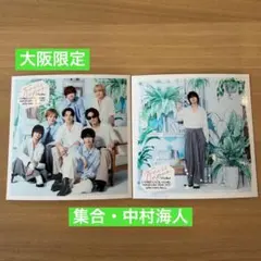 大阪限定】トラジャ 中村海人 ましかくフォト 夏 - メルカリ