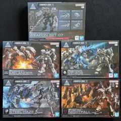 セ*4様 【未組立】30MM ARMORED CORE VI 9点 まとめ売り - メルカリ