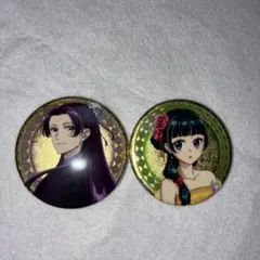 薬屋のひとりごと 缶バッジ 2種セット