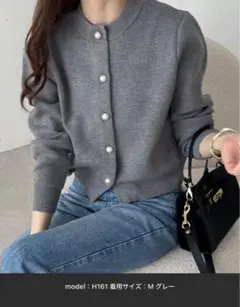 パールボタン無地ボーダー長袖ニットカーディガン