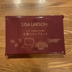 LISA LARSON 木製スタンプセット　リンネル一月号付録
