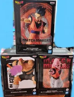 ドラゴンボール MATCH MAKERS フィギュアセット