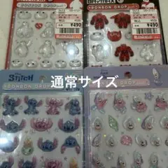 【正規品】ボンボンドロップシール ディズニー　通常サイズ