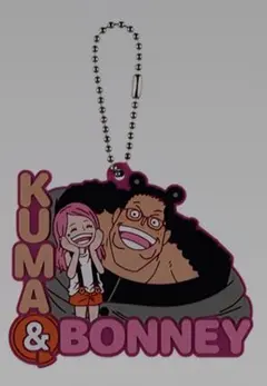 一番くじ ワンピース ドラマティックメモリーズ I賞 ラバーキーホルダー