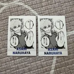 ブルーロック展 ぱしゃこれ 成早朝日