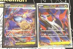 さ*く様 ポケモンカード メガラティアスex SR SAR 2枚セット