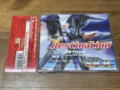 サンライズ ワールド ウォー from サンライズ英雄譚 松本梨香 CD