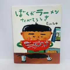 Item thumbnail for item 4b529036-c0e4-4964-bd71-a8f9581b53cd