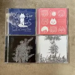 THURSDAY'S YOUTH (Suck a Stew Dry) CD4枚