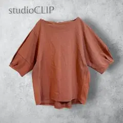 【studioCLIP スタジオクリップ】　USAコットンパフスリーブTシャツ