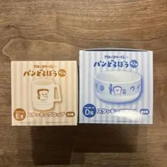 パンどろぼう　ブロッコリーくじ　おにぎりぼうやセット　コップ　ボウル