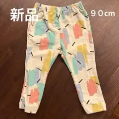 【水通しのみ】BREEZE daisukiパンツ　90cm