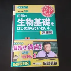 Item thumbnail for item 8f965d46-9da3-4aa7-8e9b-6d28b9ea66ea