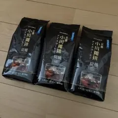 小川珈琲 京都 炭焼アイスコーヒー 粉 140g 3袋セットのサムネイル