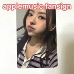 ioi トレカ ヨンジョン applemusic 特典 LOOP サイン会 - メルカリ