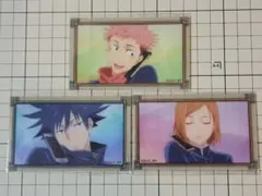 呪術廻戦　メモリアルクリアカードコレクション　じゅじゅさんぽ　3点セット