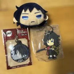 鬼滅の刃 冨岡義勇 まとめ売り 3点