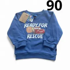 ワケあり♡新品・未使用　カーズ　裏起毛トレーナー　90 ブルー　しまむら