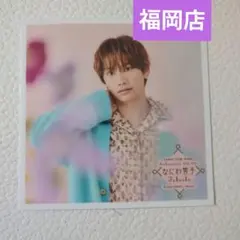 藤原丈一郎 フローラル 福岡 ましかくフォト Floral アンバサダー1枚