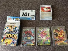 2026年最新】スタートデッキ101番の人気アイテム - メルカリ