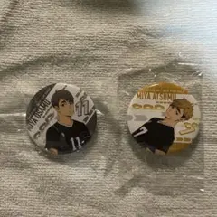 ハイキュー　くら寿司コラボ　宮侑　宮治