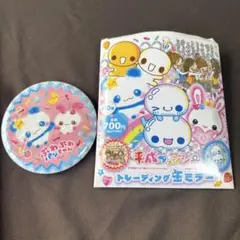 平成ファンシー トレーディング缶ミラー ぷわぷわパンちゃん