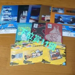 一番くじ　ナルト 下位賞11個