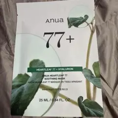 アヌア シートマスク1枚