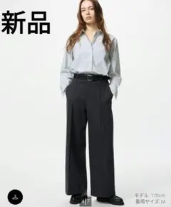 新品未使用　ユニクロ　ブラッシュドジャージーワイドパンツ