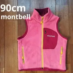 90cm モンベル キッズベスト 子供ベストふわふわフリースピンク