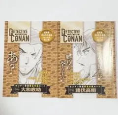 週刊少年サンデー 2024年9号 名探偵コナンカードゲーム TCG プロモ付き