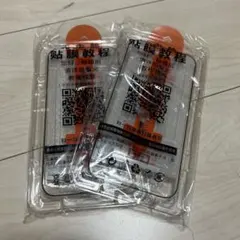 iPhone用保護フィルム 2枚セット 13ProMax