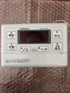 チャーナム様ご予約パナソニック 浴室暖房換気乾燥機リモコンGVL7300