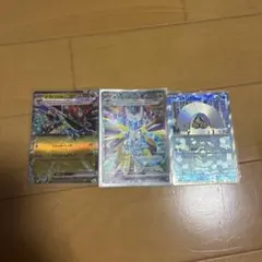ポケモンカード151AR 3枚セット ニョロゾ ハクリュー ニドキングまとめ