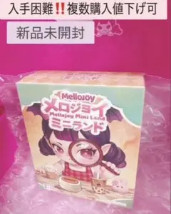 2026年最新】Mellojoyスクイーズの人気アイテム - メルカリ