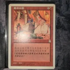 2026年最新】ポータル三国志の人気アイテム - メルカリ