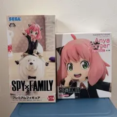 SPY×FAMILY フィギュア 2種セット アーニャ ボンド