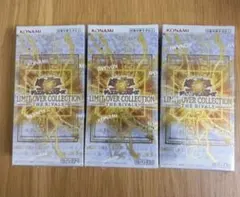 遊戯王 リミットオーバーコレクション ライバルズ 3BOX シュリンク無し