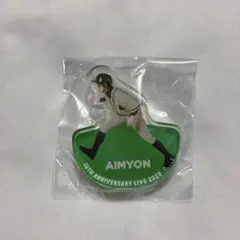 あいみょん　ガチャガチャ　アクリルスタンド　甲子園　てんてんてんのサムネイル