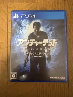 アンチャーテッド 海賊王と最後の秘宝 デラックスエディション