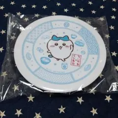 くら寿司 ちいかわ お皿 ハチワレ 新品未開封