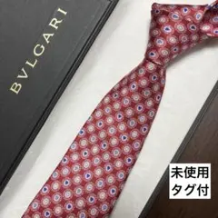 未使用タグ付　ブルガリ　ネクタイ　赤　ハート柄　　ドット　セッテピエゲ　厚手
