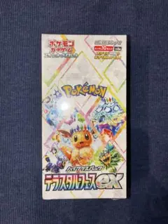 テラスタルフェスex シュリンク付き 1box