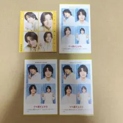 佐野晶哉 切り抜き 4枚セット