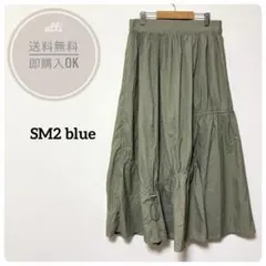SM2 blue【サマンサモスモス】裾ドロストティアードスカート　ミリタリーのサムネイル